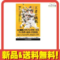 2026年最新】前田悠伍 直筆サインカードの人気アイテム - メルカリ