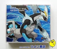2026年最新】ポケモンブラックホワイト サントラの人気アイテム - メルカリ