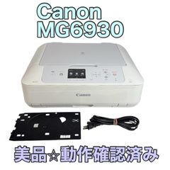 未使用 Canon PIXUS MG5630 プリンター インク付 CDROM無 - メルカリ