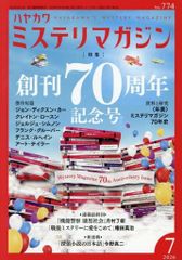 中古】バッジ・ピンズ [バニーガール]結城晴+ スクエア缶バッジ