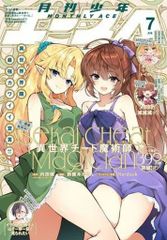 中古】キャラカード(キャラクター) 箱部なる イロドリミドリ 5人の日常