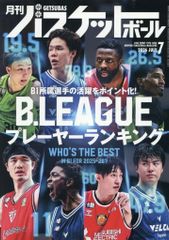 ブルーロックPWC 潔世一役浦和希直筆サイン色紙 キャンペーン当選品 Amazon.co.jp: ブルーロック 潔世一 浦和希 直筆サイン入りB2ポスター