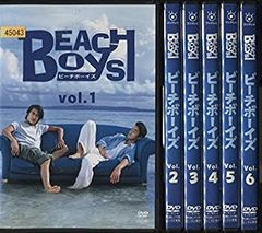 新品ケース DVD 「ビーチボーイズ」 全7巻 反町隆史 竹野内豊 広末涼子
