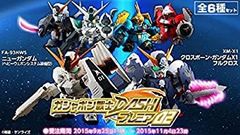一番くじ 新機動戦記ガンダムW 30th Anniversary 全種フルコンプ
