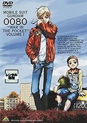 [중고] 기동전사 건담 0080 포켓 안의 전쟁 1(제1화~제3화) [렌탈 떨어짐]