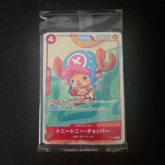 マクドナルド ワンピース ONE PIECE プロモーションパック 5セット