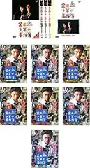 【中古】金田一少年の事件簿 全4巻 + 学園七不思議・雪夜叉伝説・悪魔組曲・タロット山荘・金田一少年の殺人・怪盗紳士・異人館ホテル・墓場島 殺人事件