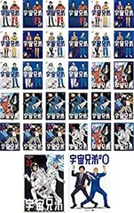 2026年最新】宇宙兄弟 dvd 全巻の人気アイテム - メルカリ