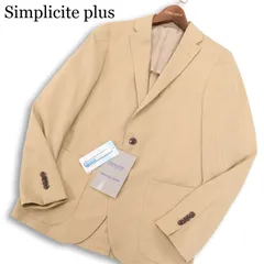 【新品 未使用】 Simplicite plus シンプリシテェ プリュス 春夏 COOLMAX★ウォッシャブル アンコン ジャケット Sz.S メンズのサムネイル