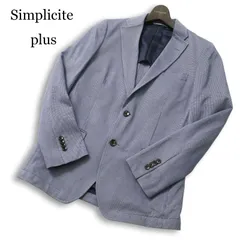 Simplicite plus シンプリシテェ プリュス 春夏★ アンコン 背抜き マイクロチェック テーラード ジャケット Sz.S メンズのサムネイル