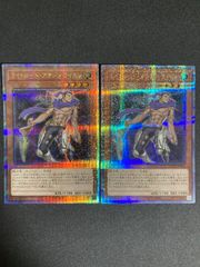 遊戯王 D HEROダークエンジェル 25thシク、シークレット2枚 - メルカリ