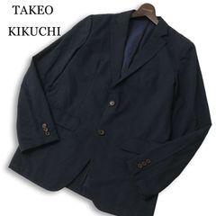 極美品 タケオキクチ 麻 リネン テーラードジャケット 千鳥 青 ブルー 