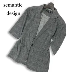 semantic design セマンティック デザイン 春夏★ 麻 リネン混 5分袖 グレンチェック テーラード ジャケット Sz.M メンズ 灰のサムネイル
