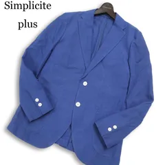 Simplicite plus シンプリシテェ プリュス 春夏★ 麻 リネン アンコン テーラード ジャケット ブレザー Sz.38 メンズのサムネイル