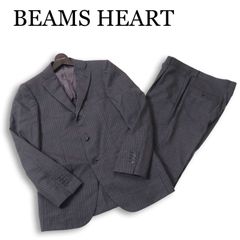 BEAMS HEART 2Bスーツ セットアップスーツ ウール 総裏 ブラウン