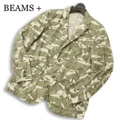 BEAMS + ビームス プラス 春夏★ 迷彩 カモフラ 総柄 アンコン テーラード ジャケット Sz.S メンズのサムネイル