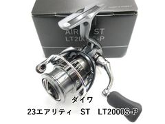 新品 22イグジスト EXLT3000SS フラッグシップ会員限定スプール - メルカリ
