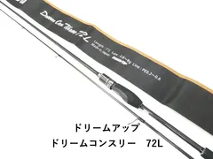 2026年最新】ドリームコンスリー ロッドの人気アイテム - メルカリ