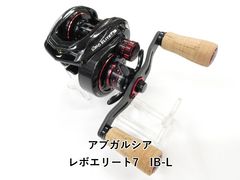 アブガルシア レボエリートIB7 希少美品 - メルカリ