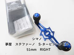 ZPI SSRC55DA-B カーボンハンドル スピニングリールパーツ - メルカリ