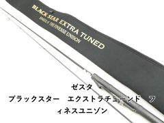 ゼスタ ブラックスターエクストラチューンドS54SUL-S - メルカリ