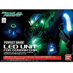 [중고]PG 기동전사 건담 00 건담 엑시아용 LED 유닛