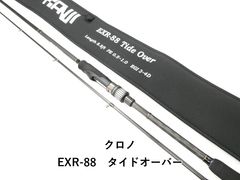 CRONO カンジ EXR-88 タイドオーバー マットブラック限定モデル - メルカリ