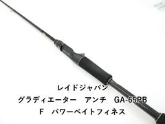 GRADIENT BRIGHT キャノピー パラグライダー レッド 初級機 - メルカリ
