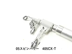 シマノ 05スピンパワー　405CX-T (02-9203510002)のサムネイル