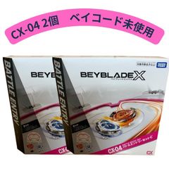 ☆CX-04バトルエントリーセットC・BX-46バトルエントリーセット