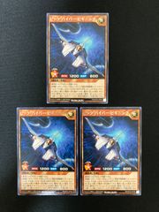 超時空戦闘機ロードブリティッシュ スーパー - メルカリ