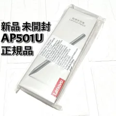 Lenovo Tab Pen Plus  「ap501u」 Lenovo 純正 ペンのサムネイル