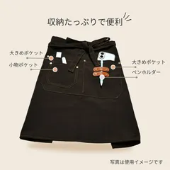 こげ茶 ウエストエプロン 腰巻きタイプ ポケット ペン差付き 防水 防油 キッチン 作業用 撥水 耐久性 おしゃれ シンプルのサムネイル