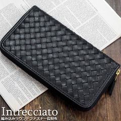 イントレチャート 編み込み 財布 ラウンドファスナー 長財布 メンズ