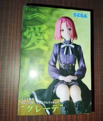 スパイ教室 ちょこのせ プレミアムフィギュア グレーテ プライズ aのサムネイル