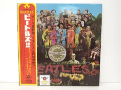 LP盤レコード｜ビートルズ｜サージェント・ペパーズ・ロンリー・ハーツ
