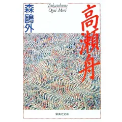 2026年最新】顧景舟の人気アイテム - メルカリ