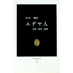 老犬との暮らし方がよくわかる本/遠藤薫(獣医) - メルカリ