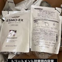 ドクターシーラボ エスモEX 薬用シャンプー 詰替用 400mL - メルカリ