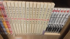 十字架のろくにん 1巻から18巻セット - メルカリ