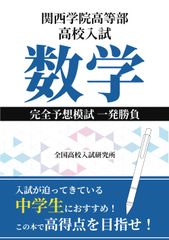 千葉大学 数学入試問題30年 千葉大理系数学 - メルカリ