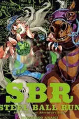 2026年最新】ジャイロツェペリ ポスターの人気アイテム - メルカリ