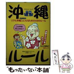 中古】 世界泥棒 / 桜井 晴也 / 河出書房新社 - メルカリ