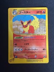 ブースター ☆ ポケモンカードe「拡張パック第4弾 裂けた大地」 キラ