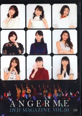 2026年最新】angerme dvd magazineの人気アイテム - メルカリ