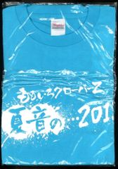 20世紀少年 友民党 Tシャツ - メルカリ