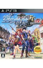 ps3英雄伝説 空の軌跡SC：改 HD EDITION 説明書付き 動作確認済み