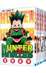 全38巻 初版33冊】 HUNTER×HUNTER ハンターハンター 全巻 - メルカリ