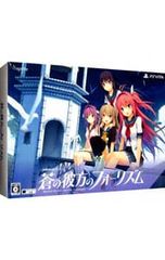 蒼の彼方のフォーリズム PC版 初回限定特装版 未開封 - メルカリ