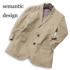 semantic design セマンティック デザイン 春夏 背抜き★ 7分袖 2B テーラード ジャケット Sz.S メンズ ベージュのサムネイル